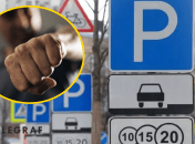 Коллаж "Телеграфа"