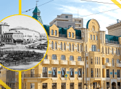 Харьков