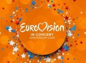 Концерта участников Евровидения в этом году не будет