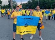 Полиция Бухареста не пропустила на матч Евро-2020 болельщиков с флагом "Крым - это Украина"