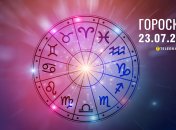 Гороскоп на завтра для всіх знаків Зодіаку - 23 липня 2026 року