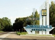 Обстановка в Донецке стабильно напряженная