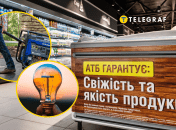 Сеть заботится о свежести своей продукции