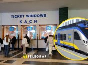 Продаж квитків УЗ