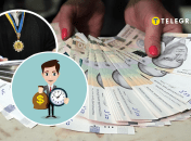 Решение суда