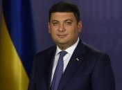 Гройсман рассказал, как будут повышаться пенсии в Украине