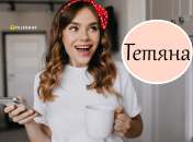 Есть полный список кротких форм этого имени