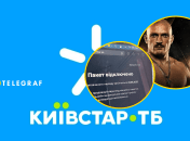 Отказаться от пакета не так-то просто