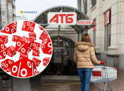 На 9 товарах в магазине можно сэкономить