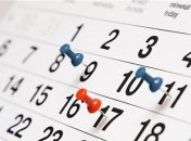 Знаменательные события в истории: 21 июня 2016 года