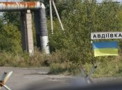 Украинский флаг на въезде в прифронтовую Авдеевку Донецкой области
