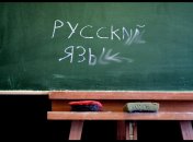 "Великому і могутньому" вказали на двері