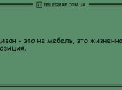 Улыбка - отличное начало дня: веселые анекдоты на утро