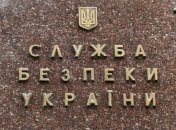 СБУ: Гражданин РФ, который служил боевикам, сдался силам АТО