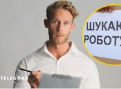 Поиск работы