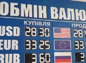 Угроза импичмента и новый карантин: что будет с курсом доллара в ближайшее время