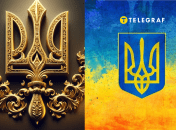 Трезубец