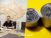 Зарплата в поліції