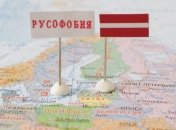 Росіяни всіляко намагаються ускладнити ситуацію в Латвії