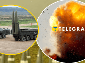 Коллаж "Телеграф"