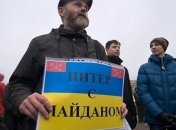 В Санкт-Петербурге прошел митинг в поддержку Майдана