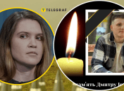 Мар'яна Безугла та загиблий Дмитро Ісаєнко