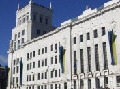 Харківську мерію обшукують у справі про розтрату 28 мільйонів гривень