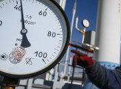 "Нафтогаз" опубликовал сниженные тарифы на газ для потребителей