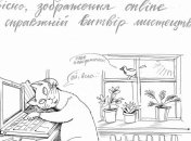 Одеський музей створив комікси із кішкою в головній ролі