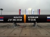 Миллер и премьер Венгрии обсудили вопросы реализации "Южного потока"