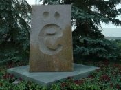 Минобрнауки подготовит закон о букве "ё"