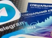 Ушлые мошенники наладили бизнес на спецпропусках в Киеве и области