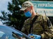 В Україні ввели нові обмеження для в'їзду іноземців в зв'язку з COVID-19