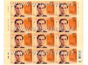 "Укрпочта" выпустит марку в честь Василия Симоненко