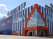 Мережа "Епіцентр" прирівняла себе до аптек і АЗС