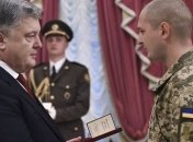 Президент наградил защитников Украины