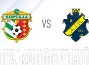 "Ворскла" — АІК