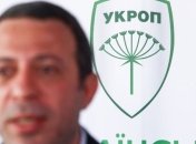 Избран новый председатель "УКРОПа" 