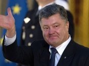 Порошенко: Количество госслужащих с 2015 сократилось на 20% 