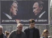 Порошенко прокомментировал размещение агитационных бордов с Путиным