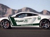 У полиции Дубая появился суперкар McLaren