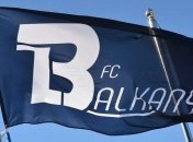 Клуб першої ліги «Балкани» скоротив зарплати на 50%