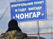 В оккупированный Крым снова не пропускают украинские машины