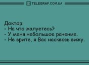 Позитивный заряд на все утро: свежие анекдоты