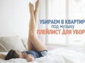 10 советов для тех, кто ненавидит уборку