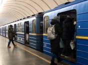 Київський метрополітен