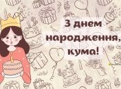 Шуточные пожелания поднимут настроение