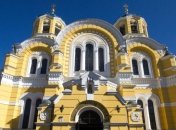 Названо количество украинцев, поддерживающих объединение православных церквей