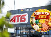 Коллаж "Телеграфа"