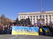 Возле Херсонской ОГА протестанты перекрыли дорогу